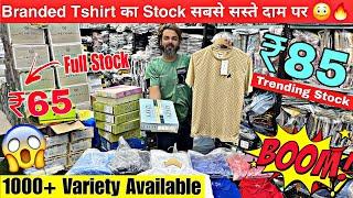 Branded Tshirt At cheap price in Delhi wholesale tshirt stock at lott price  backprint tshirt