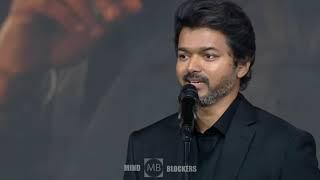 Vijay speech about thala ajith in Master Audio Launch