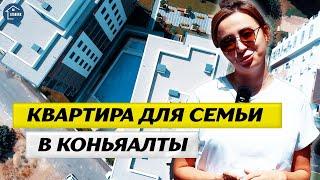 КВАРТИРЫ В АНТАЛИИ.Обзор квартиры в Коньяалты Анталия, Турция. Вторичка в элитном районе.