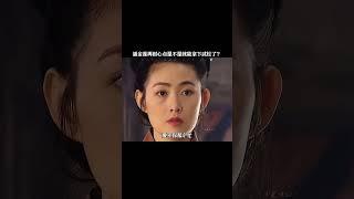 潘金莲再耐心点是不是就能拿下武松了？ #潘金莲 #水浒传 #武松