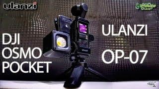 Аксессуары для DJI OSMO POCKET ULANZI OP-07