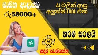 How to make money with AI tool.||️text to video AI - KREADO AI review and tutorial.️️