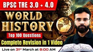 World History for BPSC TRE 3.0 | Complete History for BPSC Teacher 2024 | BPSC SST | Yogendra Sir