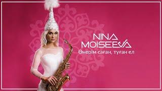 NINA MOISEEVA - Дударай