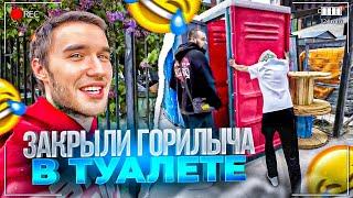 УГАР В САМОМ ДОРОГОМ РАЙОНЕ МОСКВЫ! | КОРЕШ, ПАРАДЕЕВИЧ, ГОРИЛЫЧ ИРЛ ХАЗЯЕВА