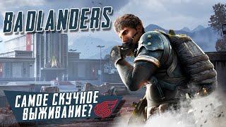 Badlanders - Первый взгляд. Самое скучное и нудное выживание от NetEase? (ios)