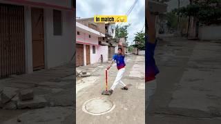 Don’t miss end || #cricket #trending #popular #viralreels #shotsviral #ytshorts #foryou #funny