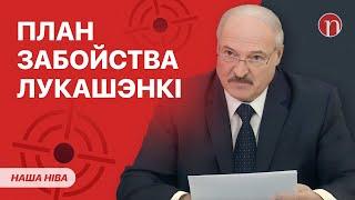 Лукашенко: Наши люди не хотят работать! / Трагедия в Хотимске / В Беларуси исчезла целая деревня