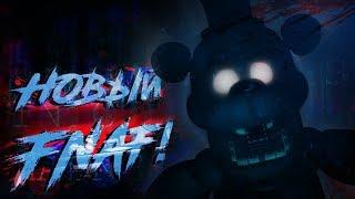 НОВЫЙ FNAF? СЮЖЕТ ИГРЫ! FNAF VR! ТЕОРИИ И ПАСХАЛКИ ФНАФ!