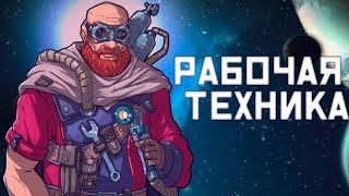 Рабочие Машины, Танки и Вертолёты в Rimworld!