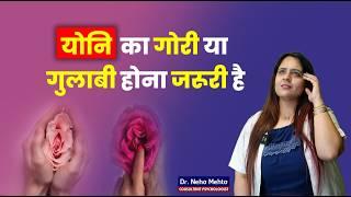 क्या लड़कियों की गोरी होती है ? || Dr. Neha Mehta || The Raavya Sharda Podcast