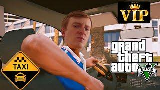 gta 5 rp taxi\ гта 5 рп Я ЛУЧШИЙ ТАКСИСТ ИЛИ НЕТ?