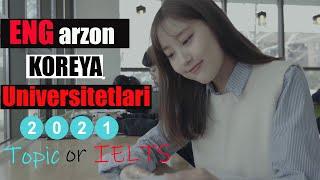 Koreyaning Arzon TOP 7 Universitetlari (2021) IELTS 5.5 !!!