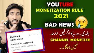 Youtube monetization policy 2021 || Misleading title update