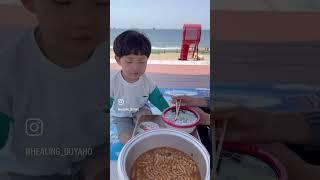 1박2일 아이와 함께 행복한 여행이 되는 대난지도 여행 바다가 너무 좋습니다 서울에서도 가까운 섬여행 #대난지도 #대만지도해수욕장 #등대스탬프투어 #등대여행 #두야호 #이조