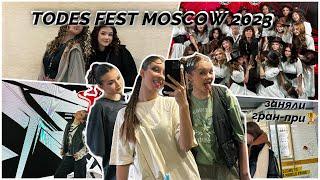 TODES FEST MOSCOW 2023 / мы взяли грааан / возможно последний фестиваль…