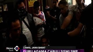 Cabuli Siswinya, Oknum Guru Agama di Ciamis Ternyata Dibantu Guru Lain - iNews Sore 20/03