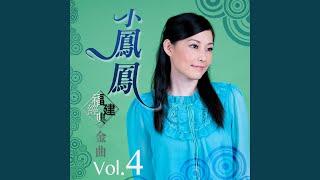 愛情一陣風