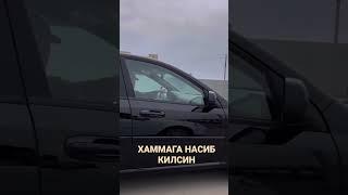 хаммага насиб килсин