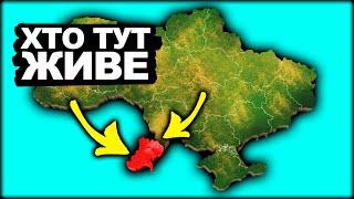 НАЙДИВНІШИЙ ПІВОСТРІВ | Історія України від імені Т.Г. Шевченка