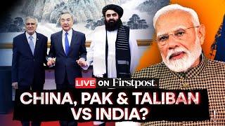 LIVE: Pakistan, China Wooing Taliban to Counter India? | India Warns China | Operation Sindoor