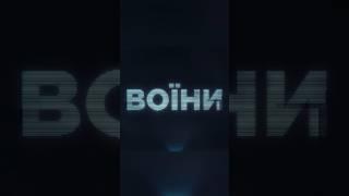 Військовий про важкий бій у воді. Військові дії. Війна в Україні. Дивись "Воїни" на MEGOGO