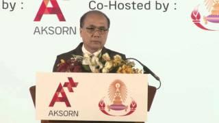 TELS15 : Aksorn Education 3/10