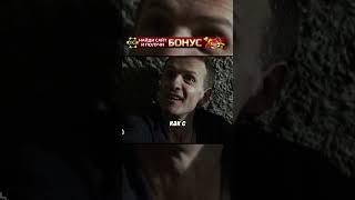 Авторитет бомбила заехал в хату  #сериал #кино #премьера #новыесериалы #тюрьма #shorts