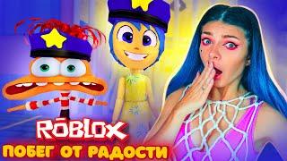 ПОБЕГ от РАДОСТИ из ГОЛОВОЛОМКА 2 в РОБЛОКС | Roblox PRISON RUN ESCAPE!