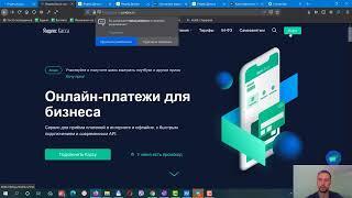 5 04 1   Базовые настройки Getcourse  Интеграция платежных систем  Часть 1