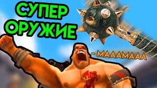 Gorn | Супер оружие | HTC Vive VR | Упоротые игры