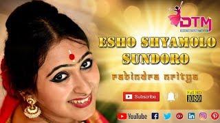 Esho shyamolo sundoro|| এসো শ্যামল সুন্দর || rabindra sangeet || Dance Tube Mania