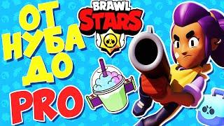 ОТ НУБА ДО [PRO]!ИГРАЮ за ШЕЛЛИ!ВРЕМЯ РАЗВЛЕЧЕНИЙ С TTFunGC