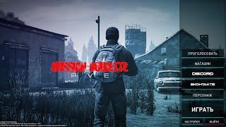 Серия 1826  Обзор, Russian Roulette [PVE] [Cherno]  #RussianRoulettePVE #DayZ