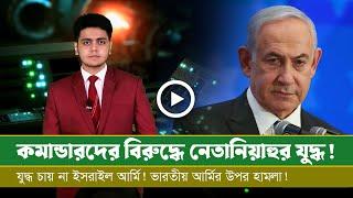 আজকের সমরাস্ত্র ও প্রতিরক্ষা বিষয়ক বুলেটিন (১৪.০৯.২৪)