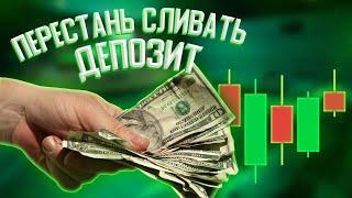 ИЗИ СКАЛЬПИНГ НА 5 МИНУТНОМ ТФ | 100 СДЕЛОК ЗА ВИДЕО