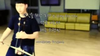 당신을 위한 노래  A Song for You - Maranuni