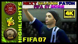 Classic XI 3 vs Classic XI 2  FIFA 07 Next Season Patch 2022  4K60fps 