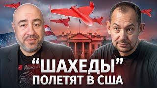 Трамп споткнулся: проклятие Байдена запущено!