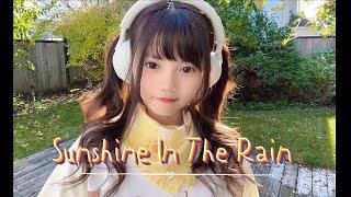 BwO《Sunshine In The Rain》cover by Milki