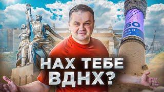 Почему застройщики  начали активно строить в районе ВДНХ? | Стоит ли покупать квартиру в районе ВДНХ