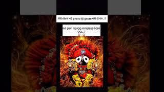 Type kara Jay jaganath .......⭕‼️⭕🫀🫂@rashmi9809......... coming soon odisha  biggest festival ..