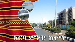 Areba minch City  2023