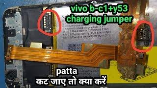 vivo b c1 charging ways||vivo y53 charging jumper solution