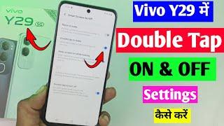 Vivo y29 5g Double tap On Off Screen / Vivo y29 5g double tap setting / vivo y29 5g