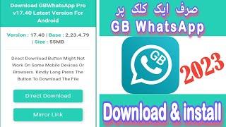 gb Whatsapp download karne ka asan tareqa 2023 || gb Whatsapp kese download karen