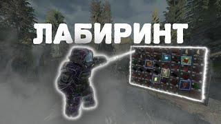 Залутали выброс на Лабиринте|Розыгрыш, STALCRAFT:X| #север #выброс #stalcraftx #stalcraftx