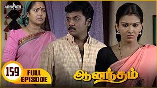 Anandham | ஆனந்தம் - Episode 159  | Sukanya | Sathya Jyothi