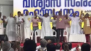 Pledge | Mahasangamam 2022 | 07 August 2022