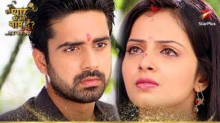 Shlok ने लगाया Astha को सिंदूर! | Iss Pyar Ko Kya Naam Doon Ek Baar Phir